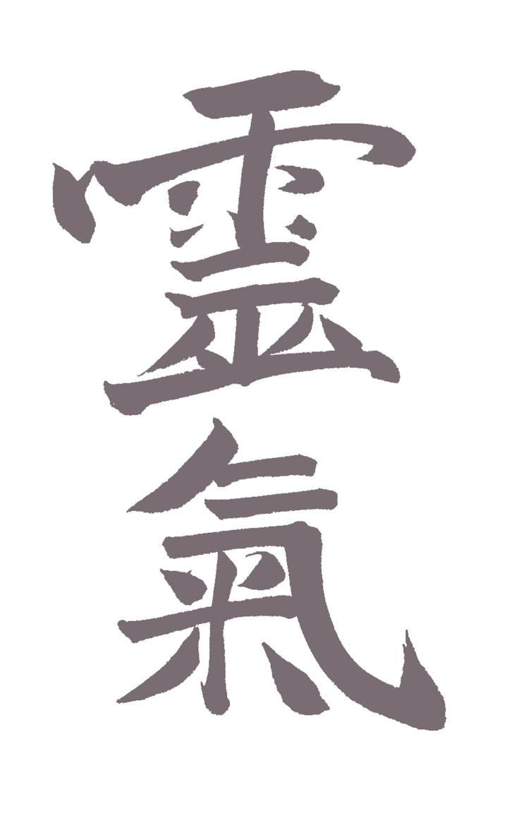 reiki